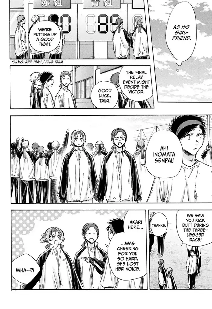 Blue Box Chapter 124 image 18_optimized